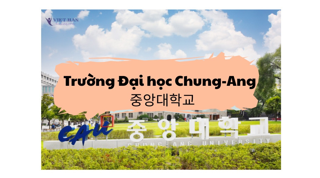 Trường Đại học Chung-Ang Hàn Quốc – 중앙대학교