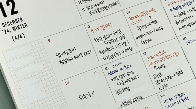 Học cao học ở Hàn Quốc sẽ như thế nào?