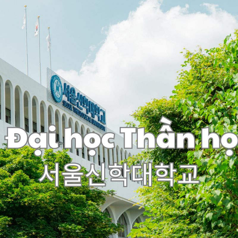Trường Đại học Thần học Seoul Hàn Quốc – 서울신학대학교