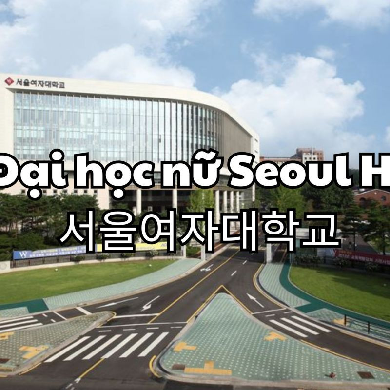 Trường Đại học nữ Seoul Hàn Quốc – 서울여자대학교