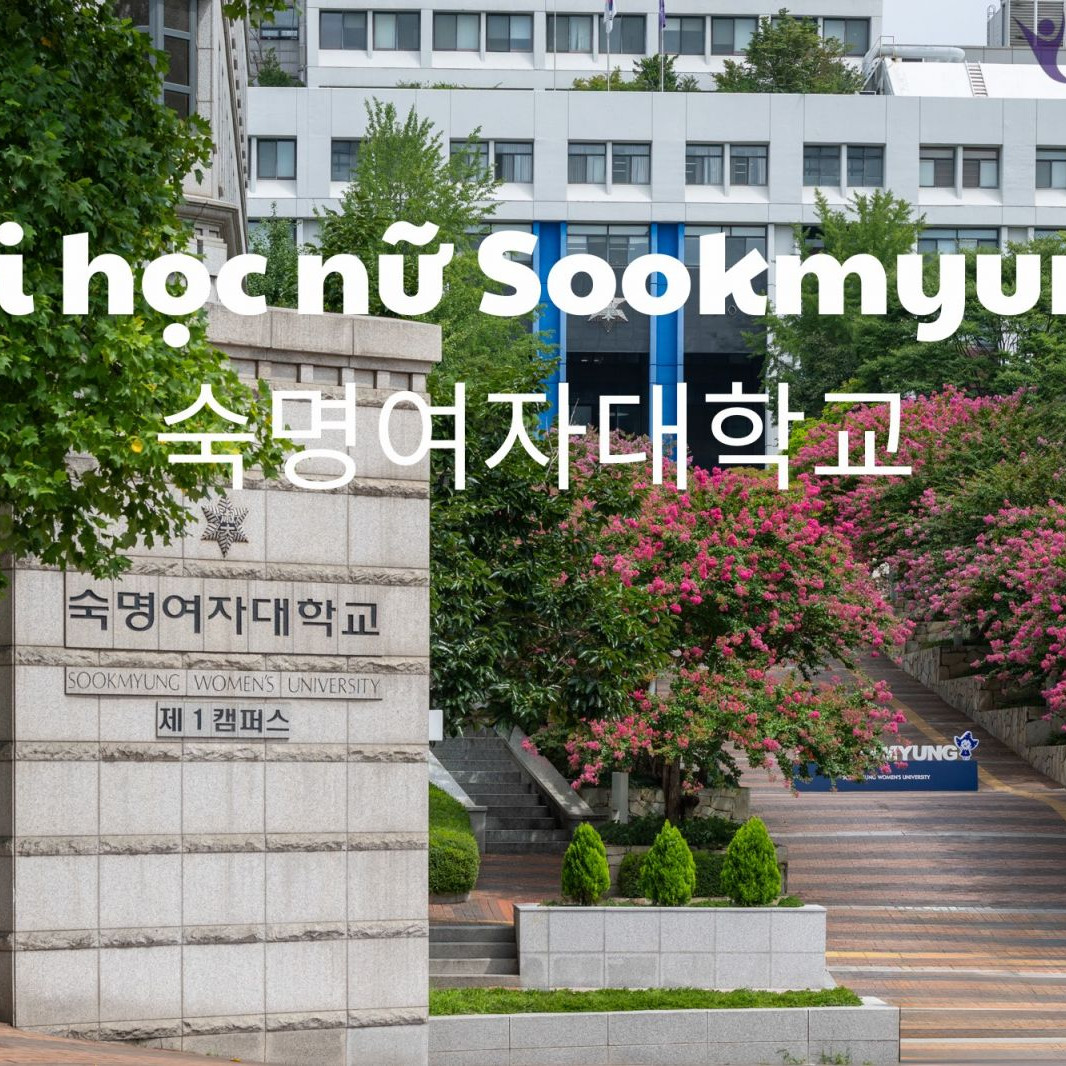Trường Đại học nữ Sookmyung Hàn Quốc – 숙명여자대학교