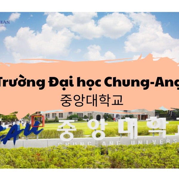 Trường Đại học Chung-Ang Hàn Quốc – 중앙대학교