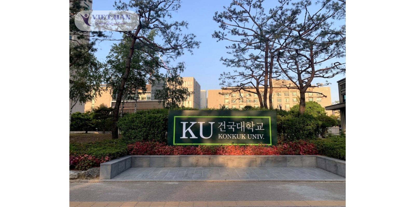 Trường Đại học KonKuk Hàn Quốc - 건국대학교