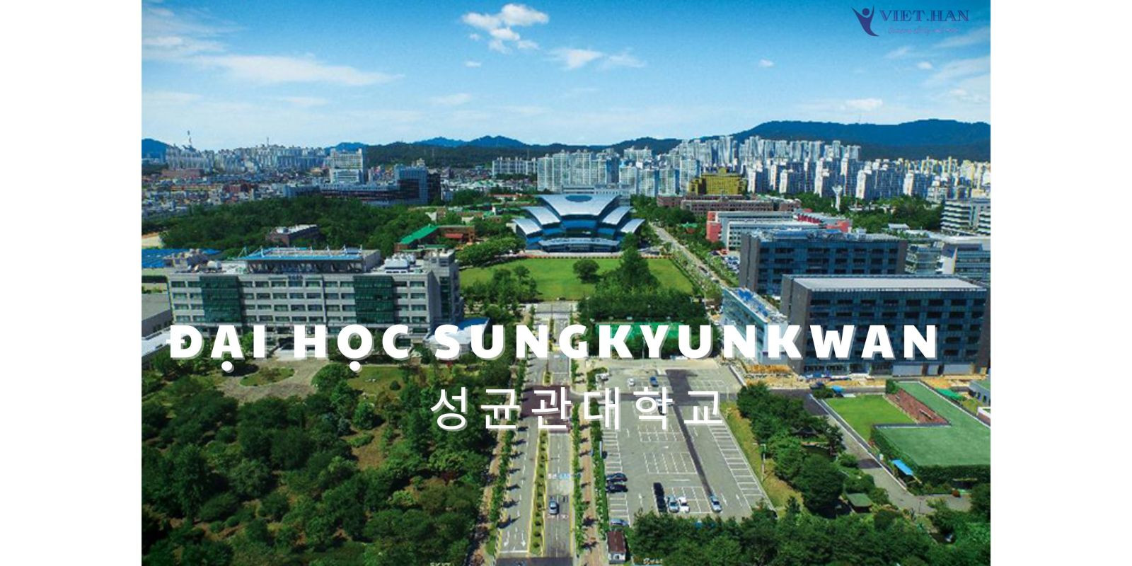 Trường Đại học Sungkyunkwan Hàn Quốc – 성균관대학교