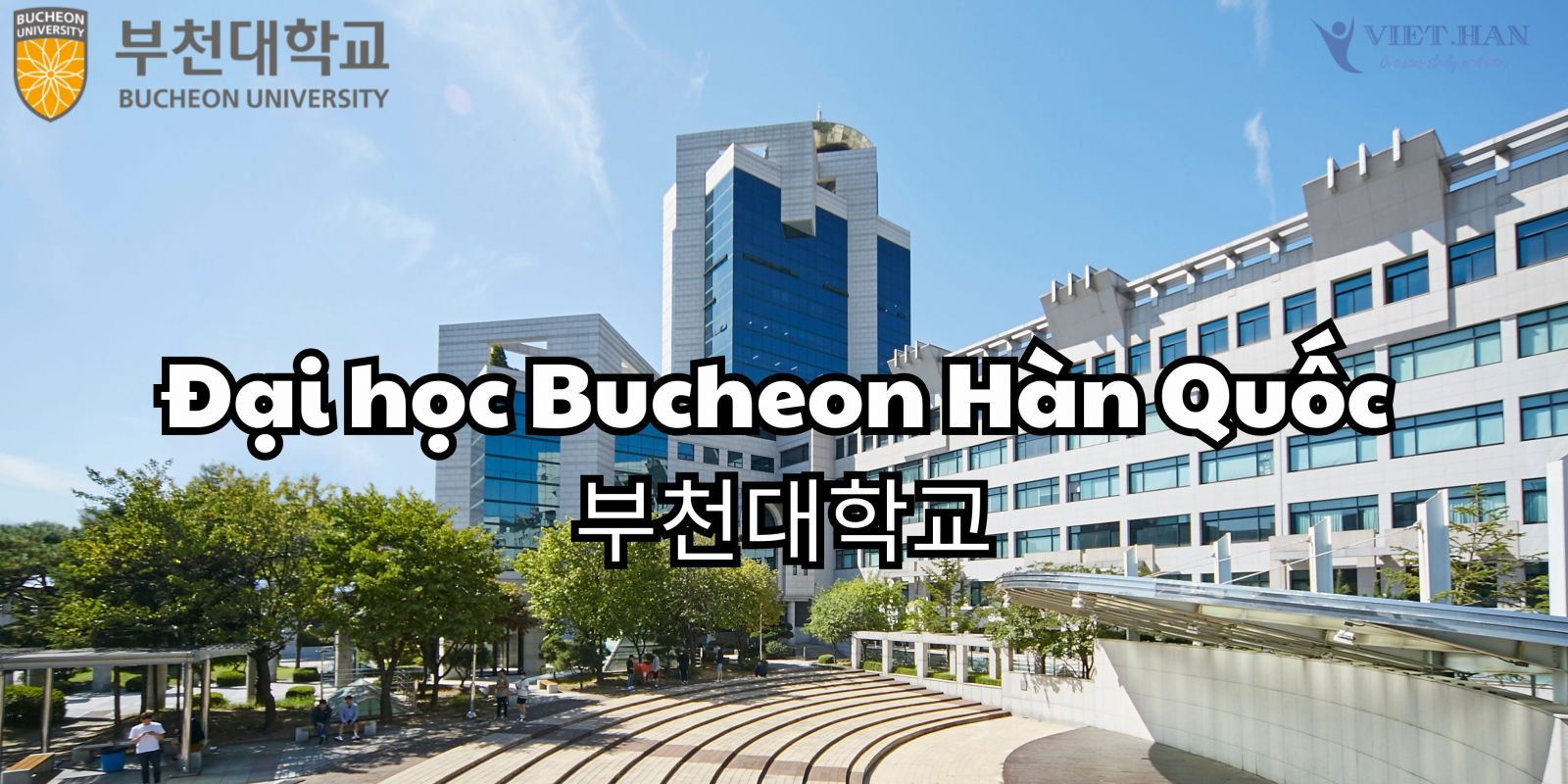 Trường Đại học Bucheon Hàn Quốc – 부천대학교