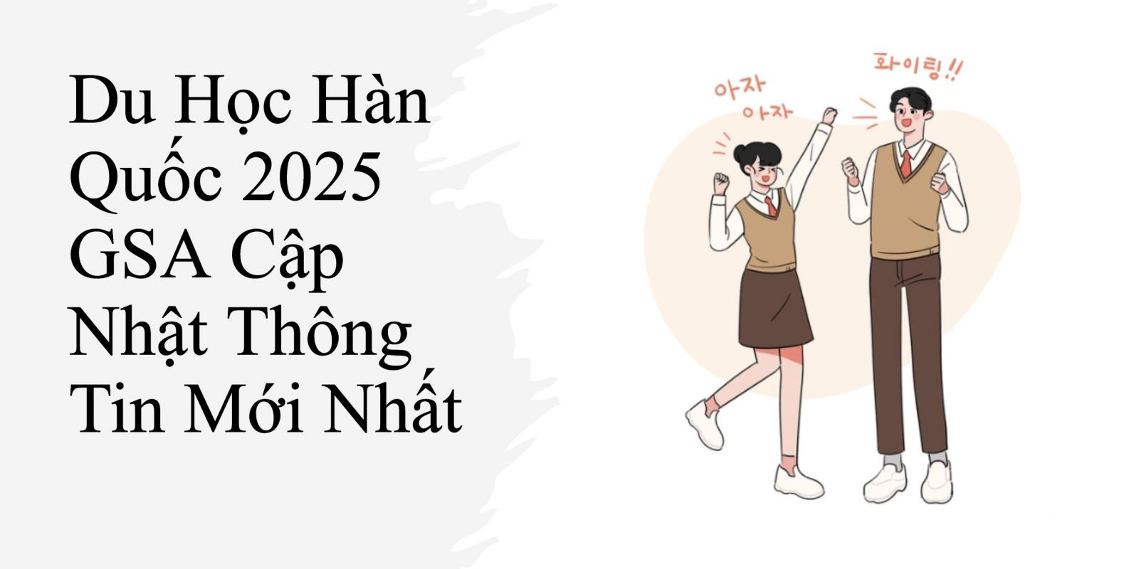 Du Học Hàn Quốc 2025 GSA Cập Nhật Thông Tin Mới Nhất