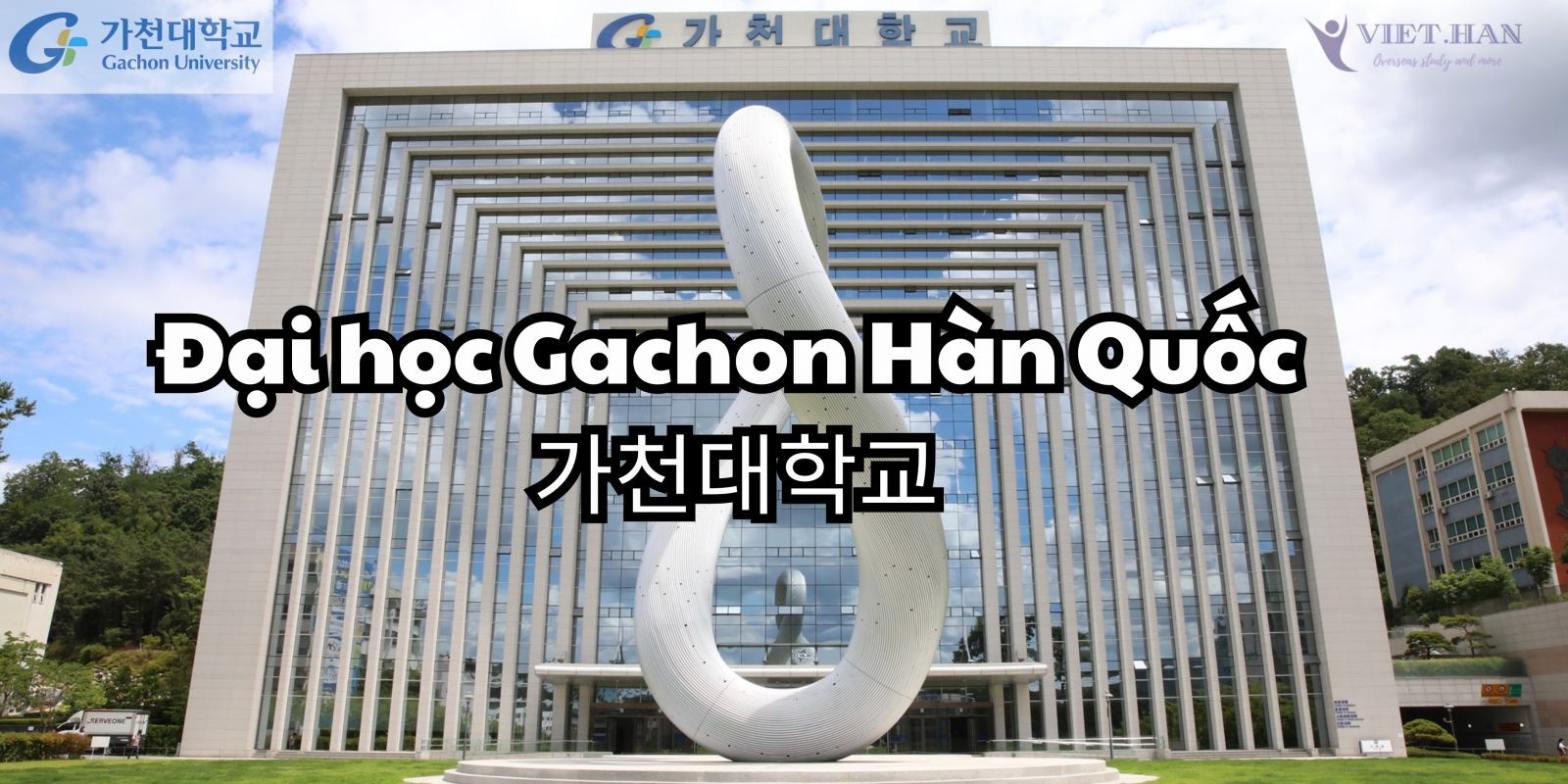 Trường Đại học Gachon Hàn Quốc – 가천대학교