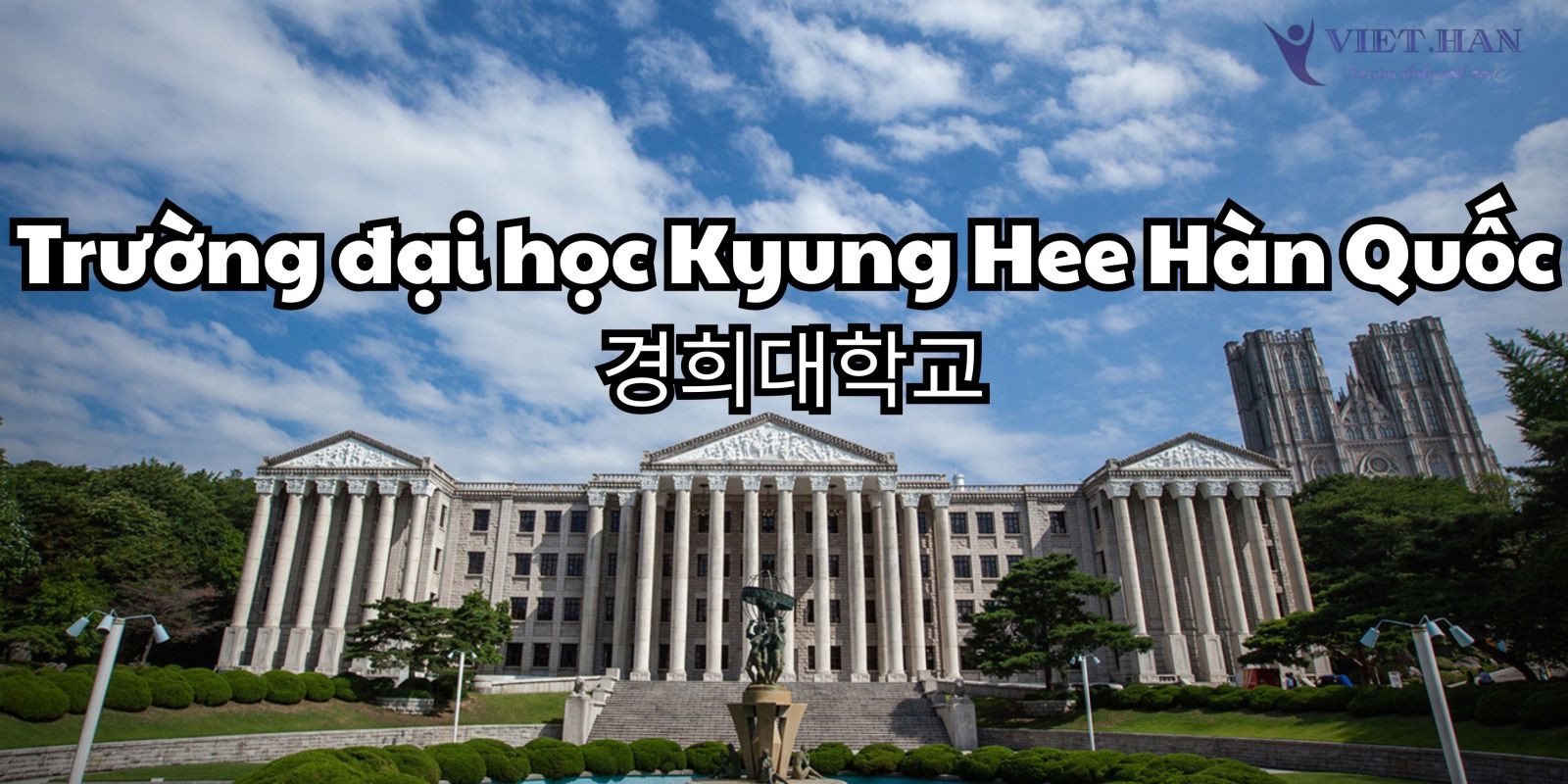 Trường đại học Kyung Hee Hàn Quốc - 경희대학교