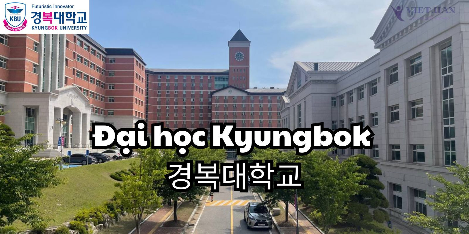 Trường Đại học Kyungbok Hàn Quốc – 경복대학교