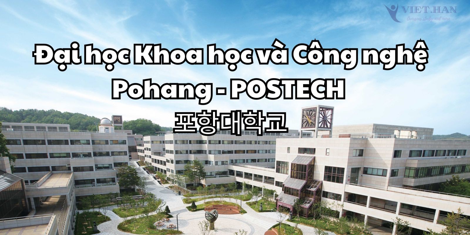 POSTECH – Đại học Khoa học và Công nghệ Pohang - 포항대학교