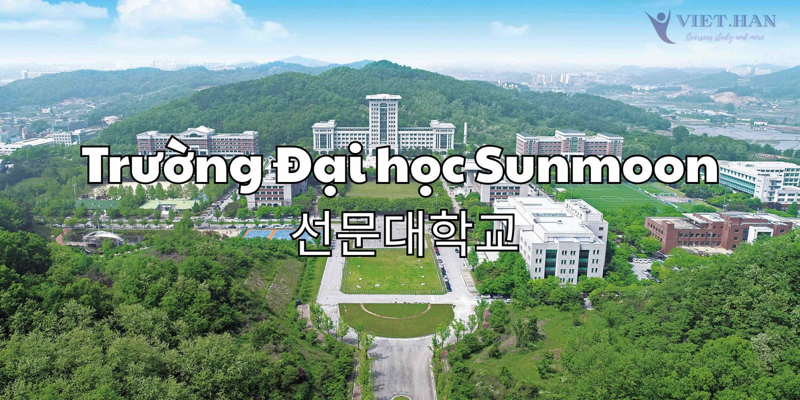 Trường Đại học Sunmoon Hàn Quốc – 선문대학교