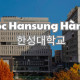 Trường Đại học Hansung Hàn Quốc – 한성대학교